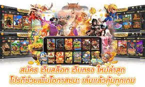 tgaking289 ฝากถอนไม่มีขั้นต่ำ